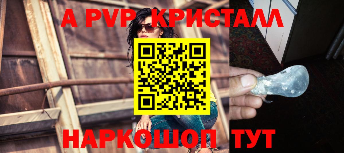 А ПВП крисы CK  APVP СК КРИС  Верхний Уфалей  Вход с VPN 