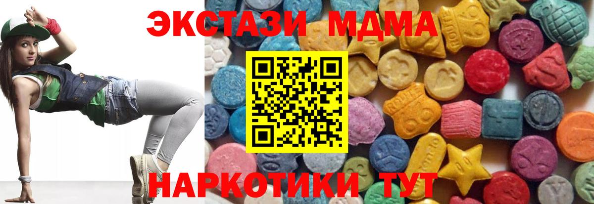 Ecstasy бентли  darknet формула  Ecstasy louis Vuitton  продажа наркотиков  Верхний Уфалей  Ecstasy  Вход с VPN 