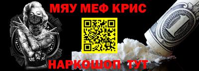 кристаллы Гусь-Хрустальный