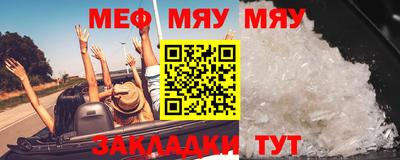 МДПВ Гусиноозёрск