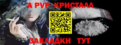 кристаллы Гусь-Хрустальный