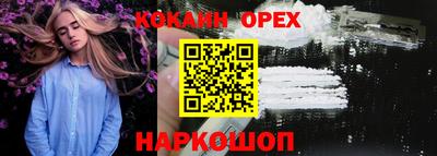 кристаллы Гусь-Хрустальный