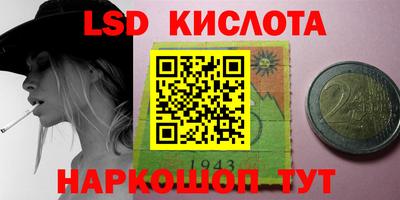 кристаллы Гусь-Хрустальный
