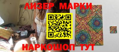 кристаллы Гусь-Хрустальный