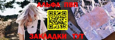 МДПВ Гусиноозёрск