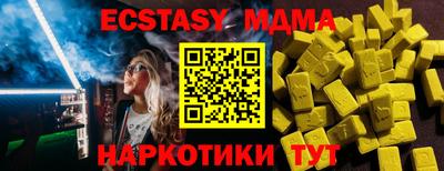 кристаллы Гусь-Хрустальный