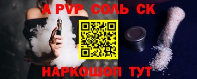 трава Донецк