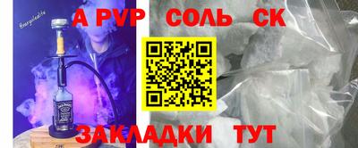 кристаллы Гусь-Хрустальный