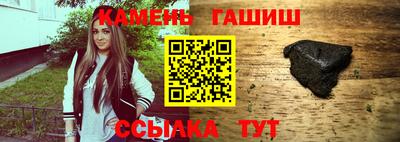 кристаллы Гусь-Хрустальный