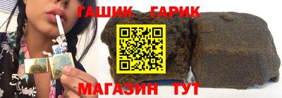 кристаллы Гусь-Хрустальный