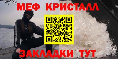 кристаллы Гусь-Хрустальный