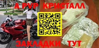 МДПВ Гусиноозёрск