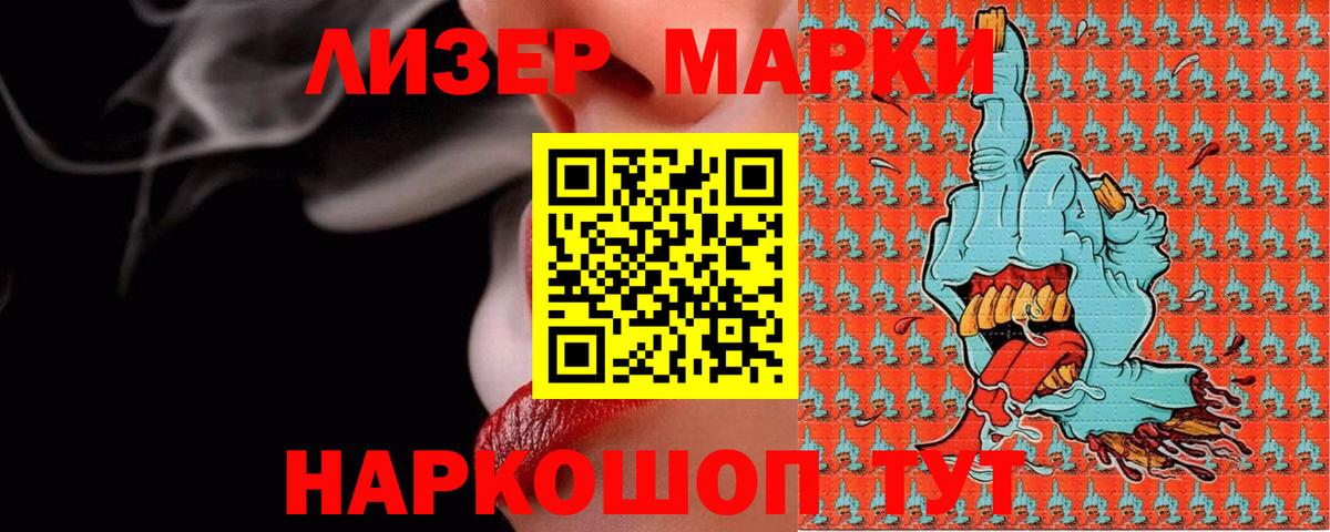 LSD-25 экстази кислота Верхний Уфалей