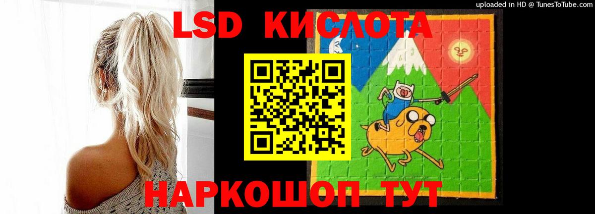 Лсд 25 экстази ecstasy  LSD-25 экстази кислота  Верхний Уфалей  Вход с VPN 