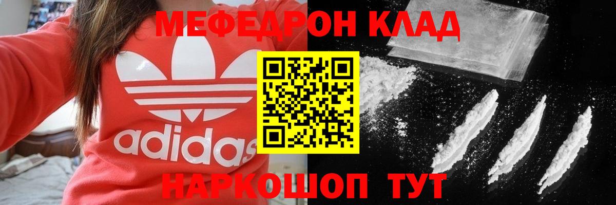МЕФ кристаллы Верхний Уфалей