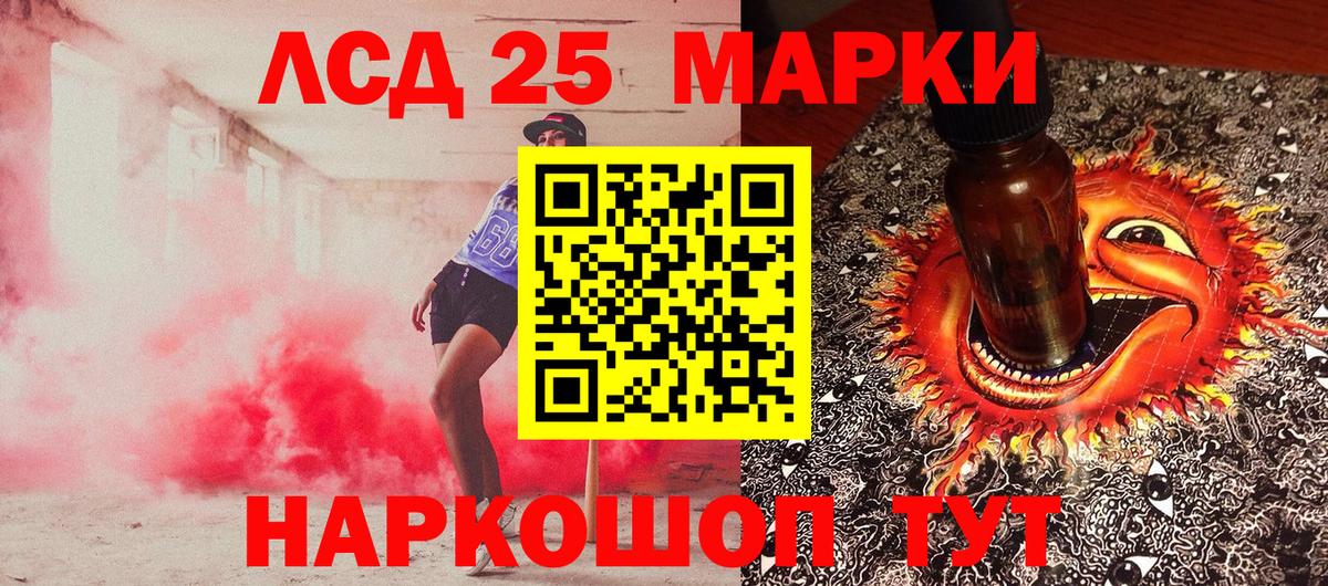 Марки N-bome 1,5мг Верхний Уфалей