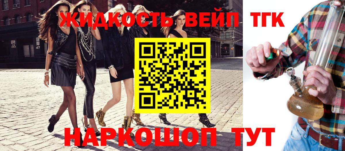 ТГК гашишное масло Верхний Уфалей