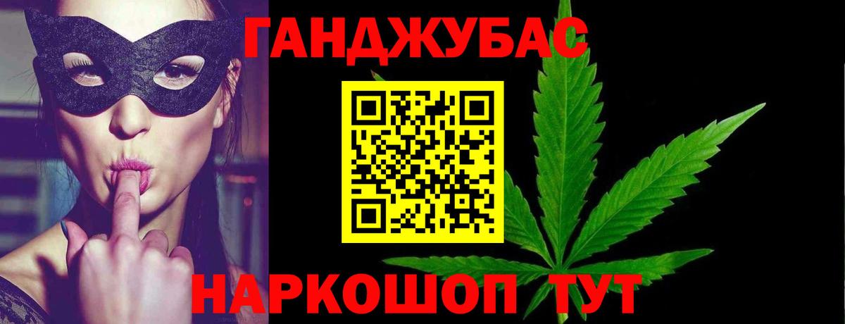 Бошки марихуана Bruce Banner  Конопля Ganja  Вход с VPN  Верхний Уфалей 